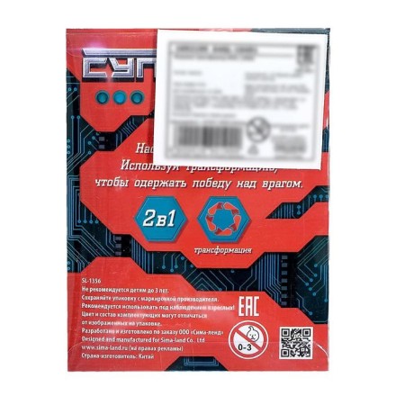 Autobot robot, transforms, mix-37