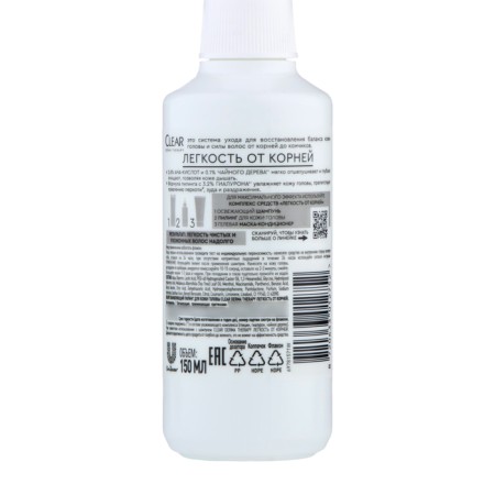 Clear Derma Therapy’s scalp “lightness from the roots”, 150 ml-2