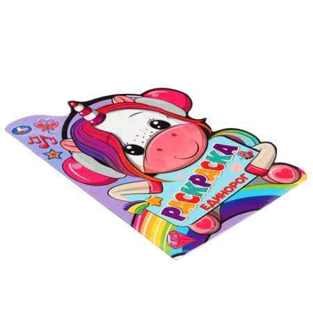 Coloring with cutting "Unicorn"-2
