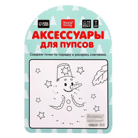 Одежда для кукол «Пингвин», колготки-6