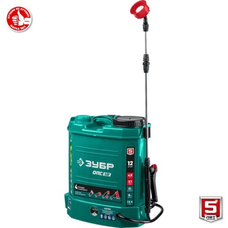 Sprayer battery. Zubble OPS-12, 12 V, 8 Ah, lead-acid, 3.1 l/min, 1.5-4 bar, 12l-7