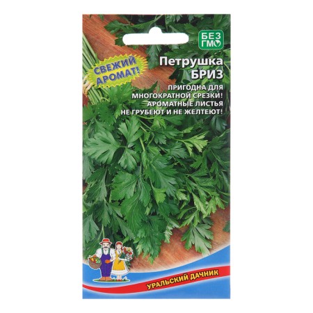Parsley seeds "Breeze - leaf", 2 g