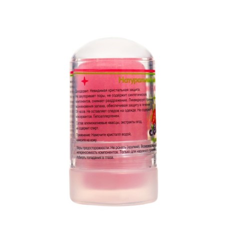Mineral deodorant "Forest Berries", 60 g-2