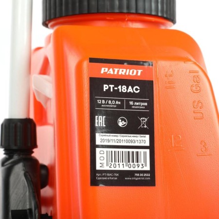 Battery PT-18AC, 12 V, 8 Ah, AGM, 16 l, 3.1 l/min, trolley+RANTS. belts-12