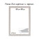 Frame for paintings (mirrors) 60 x 90 x 4 cm, tree "Versailles", white-gold