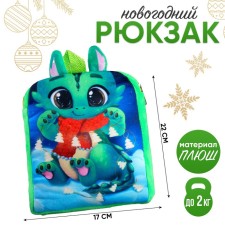 Baby backpack 