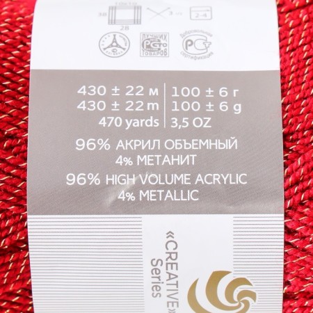The yarn "flickering" 96% acrylic high-volume, 4% metabolit 430m/100g (432-georgin)-3