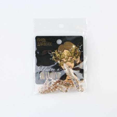 Clarp-stop with rhinestones You are s diamond, dl. 45 cm-10