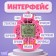 Electronic game "Best Friend", 168 characters, on a blister, mix