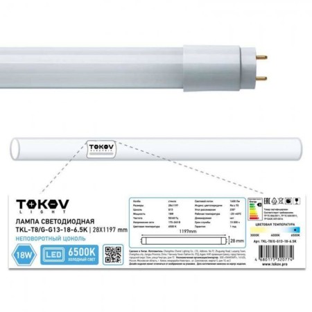 LED LED TOKOV Electric, 18 W, linear T8, 6500 K, G13, 176-264V