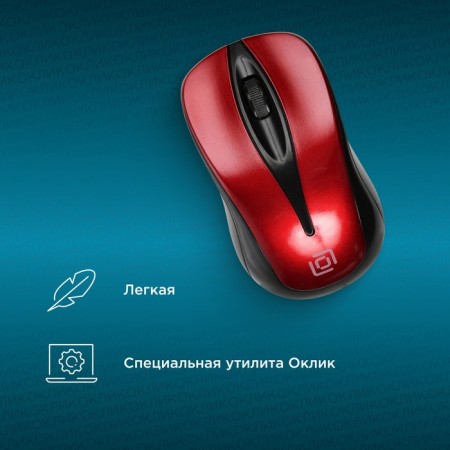 Mouse call 675MW Black/Red optical (1200DPI) wireless USB for laptop (3but)-3