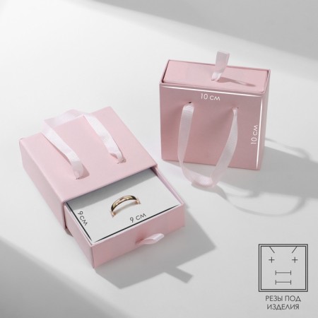 Gift box for the premium set, 9.8 × 9.8, pink color