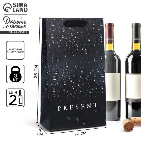 Gift package for two bottles, packaging, Black, 35 x 20 x 9 cm