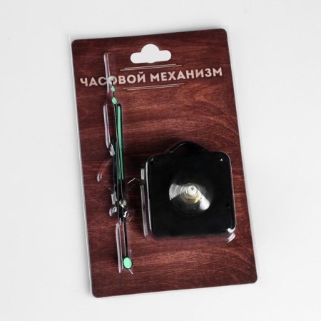 Watching mechanism with luminous arrows "Solomon-10", smooth move, 53/73/88 mm, rod 16 mm-2