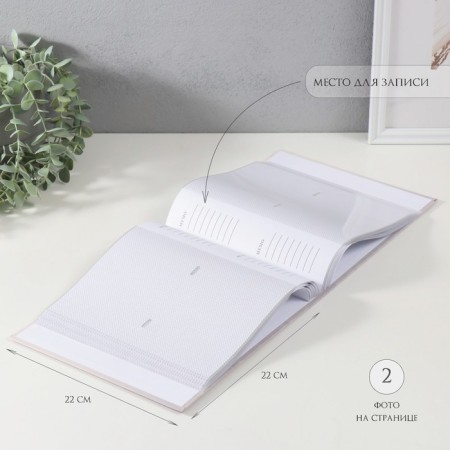 Photo album for 200 photos 10x15 cm "Texture" Paper sheets 22x22x5 cm-2