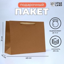 Laminated horizontal 