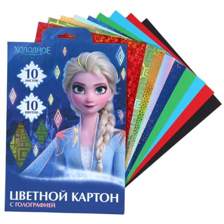 Cardboard color with holography, A4, 10 sheets, 10 colors, non -moped, bilateral, in the folder, 250 g/m², cold heart-1