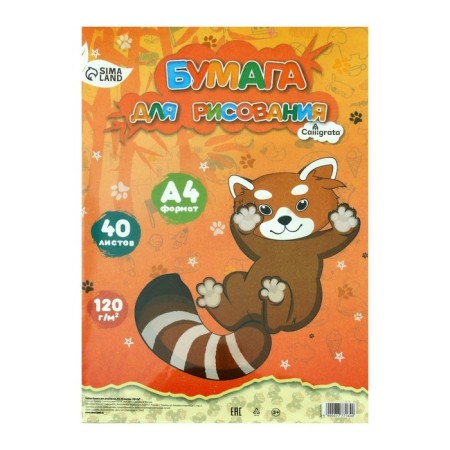 A4 drawing paper, 40 sheets, block 120 g/m2-1