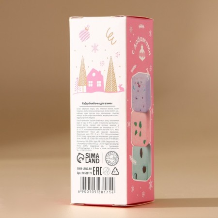 New Year. Gift set, bath bombs with additives, 3 x 70 g, vanilla aroma-4