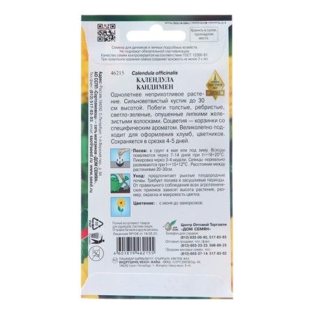 Candile Kandimen flowers, 35 pcs-1