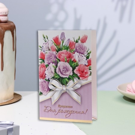 Postcard "A wonderful birthday!" bouquet, embossing, congruff, a5-2