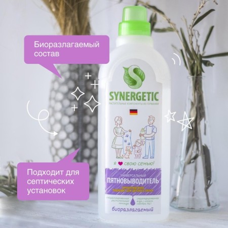 Synergetic stain-5