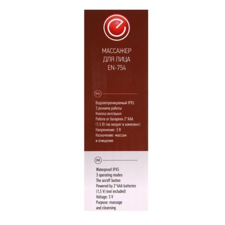 Energy Beauty EN-754, 1 nozzle, 4 modes, 2HAAA (not complete)-6