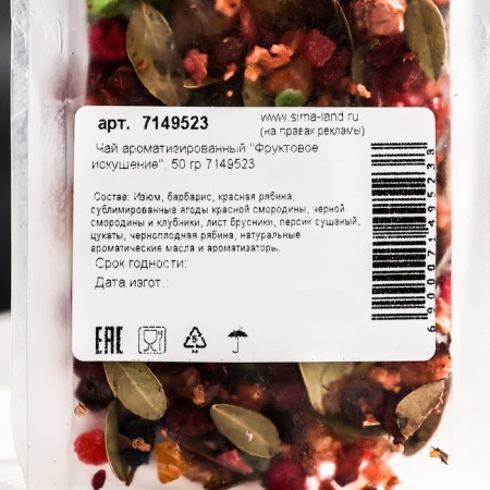 Flavored "fruit temptation", 50 g-1