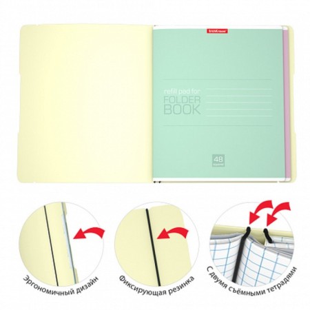 Notebook A5+, 96 sheets in the Erichkrause "FolderBook Pastel" on the elastic band, the yellow yellow plastic cover, the offset unit, the whiteness is 100%-3