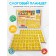 Wooden puzzle "Slot tablet"