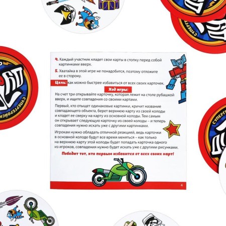 Board game "Dubbl Superhero"-5