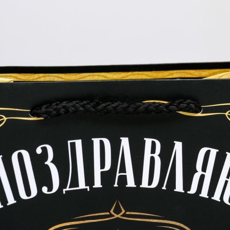 Gift laminated vertical, packaging, “real man”, MS 18 x 23 x 10 cm-2