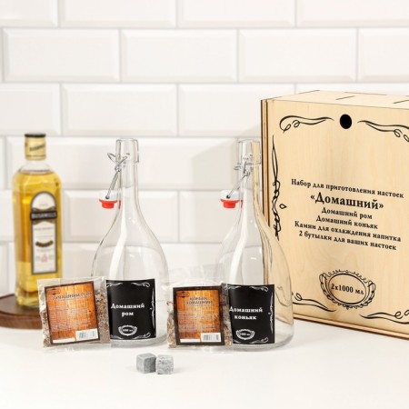 Set for the preparation of tincture "Cognac, rum"