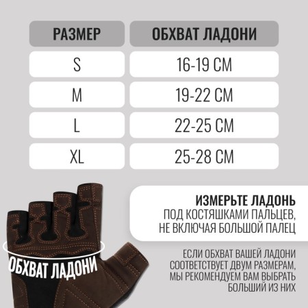 Sports gloves Onlytop Model 9053, p. S.-4