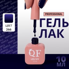 Simple nail polish gel, 3 phase, 10 ml, led/uv, color (266)