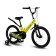 Bicycle 18 ’’ maxiscoo space standard, yellow matte color