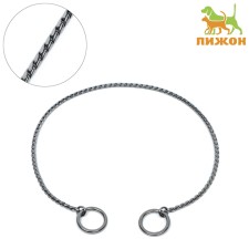 Collar - Boat 