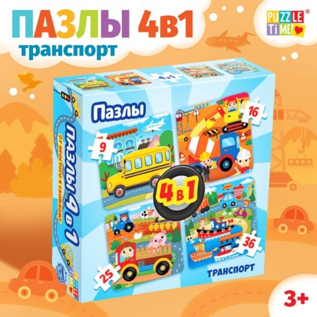 Puzzle 4 in 1 "Transport"