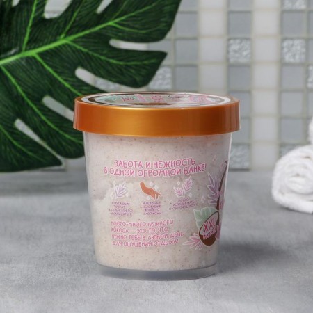 Salt scrub Salt SPA Girl, 800 g, coconut aroma, Beauty Fooch-1