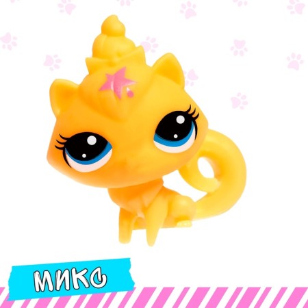 Питомцы «Сюрприз», МИКС-12