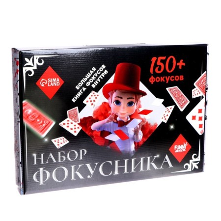 Focuses "Film set", 150+ tricks-7