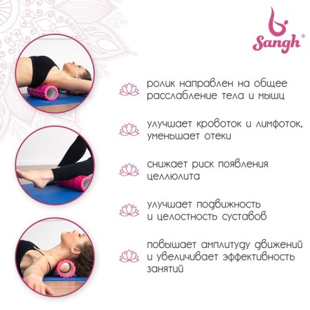 Massage roller SANGH, 30x10 cm, pink color-2