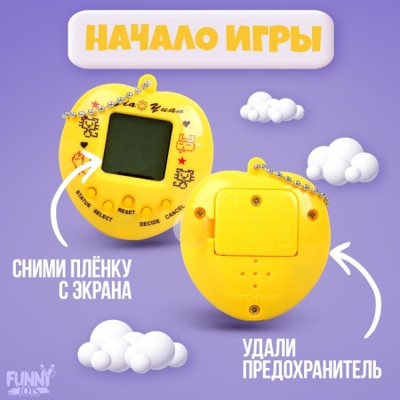 Electronic game #love_me, 168 characters, mixtures, on a blister-4