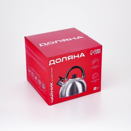 A kettle with a stainless steel whistle “Black Night”, 2 l, chrome -colored color-9