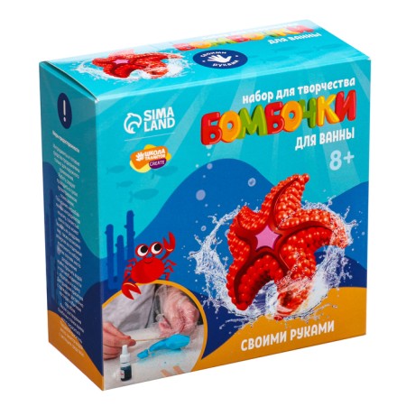 Set for creativity. Do -it -yourself bath bombs "Sea star"-8