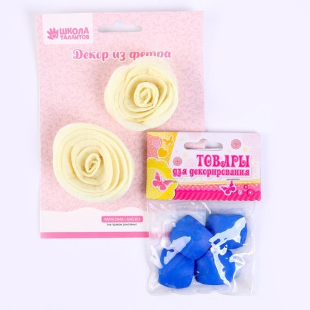 Set for creativity: Decor made of felt and a set of beads "Flower style"