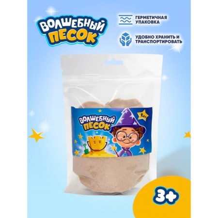 Kinetic sand "Magic Sand", 1200 g, Doipak, Sand-2