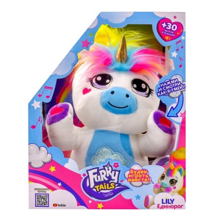 Soft toy Furry Tails "Unicorn Lily", interactive, dancing, with a mobile tail-3