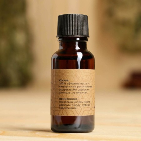Essential oil "cinnamon" 20 ml, craft, good -plate-4