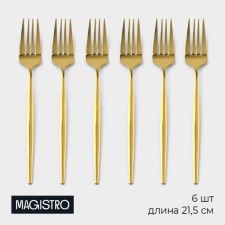 Set of stainless steel forks Magistro 